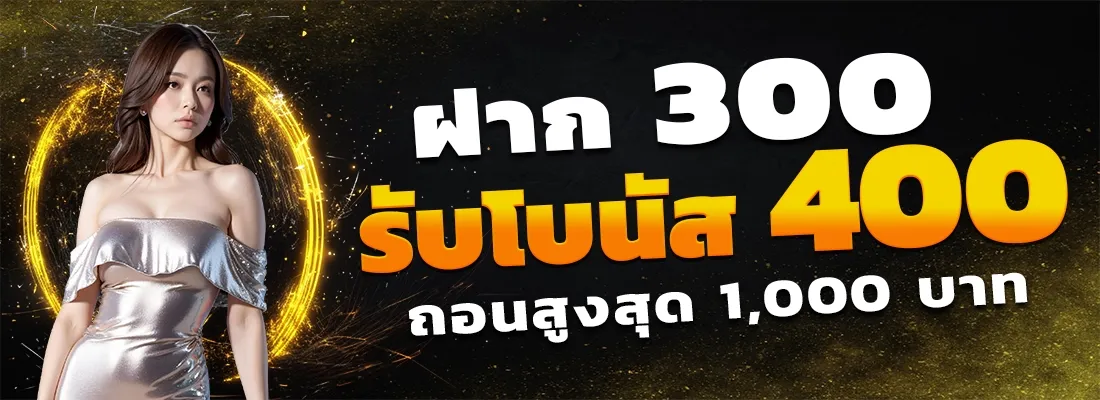 eco879 สล็อต