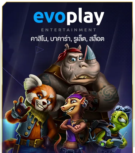eco879 สล็อต